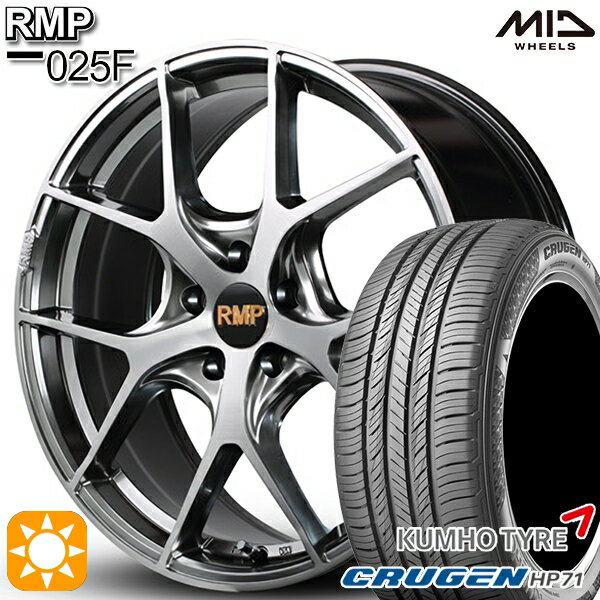 5/18 D会員限定P13倍★ 235/60R18 107V XL クムホ クルーゼン HP71 MID RMP 025F ハイパーメタルコート/ブラッシュド 18インチ 7.0J 5H114.3 サマータイヤホイールセット