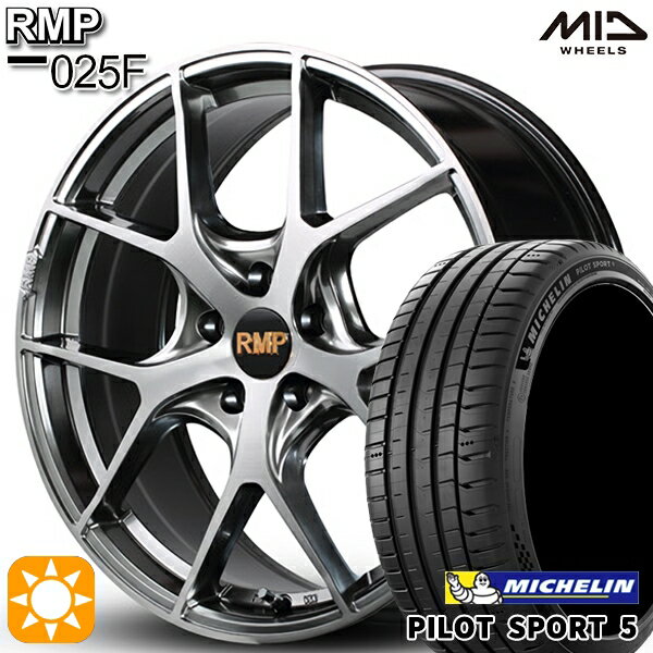 【取付対象】215/40R18 89Y XL ミシュラン パイロットスポーツ5 MID RMP 025F ハイパーメタルコート/ブラッシュド 18インチ 7.0J 5H100 サマータイヤホイールセット