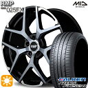 【取付対象】225/35R20 90Y XL ファルケン アゼニス FK520 MID RMP 025FX BP/ハイブリッドクリア/シルバー 20インチ 8.5J 5H114.3 サマータイヤホイールセット