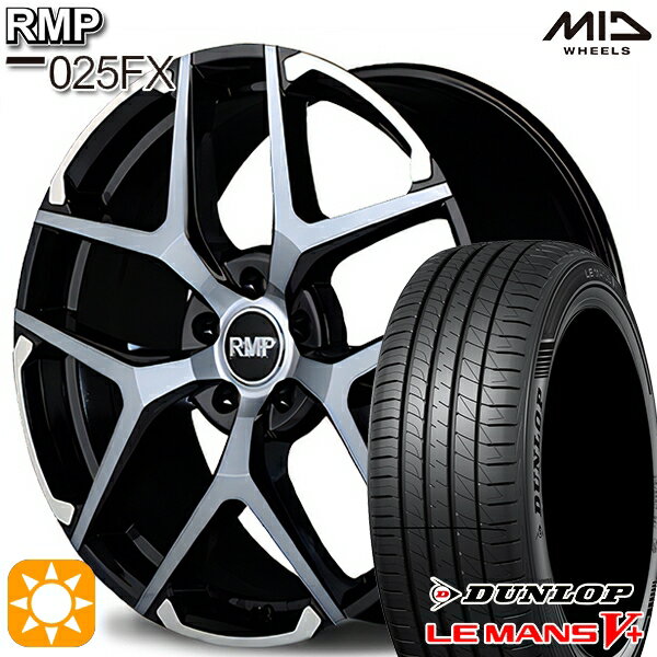 【取付対象】セレナ 215/40R18 89W XL ダンロップ ルマン5+ MID RMP 025FX BP/ハイブリッドクリア/シルバー 18インチ 7.0J 5H114.3 サマータイヤホイールセット