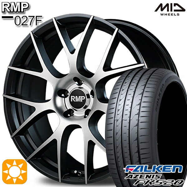 5/18 D会員限定P13倍★ 225/35R20 90Y XL ファルケン アゼニス FK520 MID RMP 027F セミグロスガンメタ/ポリッシュ 20インチ 8.5J 5H114.3 サマータイヤホイールセット