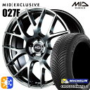 205/50R17 93W XL ミシュラン クロスクライメート2 MID RMP 027F ハイパーメタルコート/ミラーカット 17インチ 7.0J 5H10...