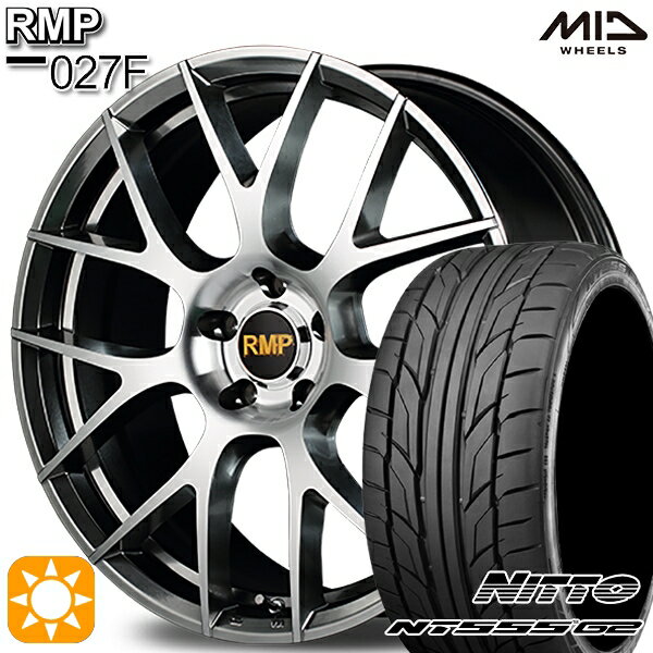 【最大2,000円OFFクーポン】225/35R20 90W XL ニットー NT555 G2 MID RMP 027F ハイパーメタルコート/ミラーカット 20インチ 8.5J 5H114.3 サマータイヤホイールセット