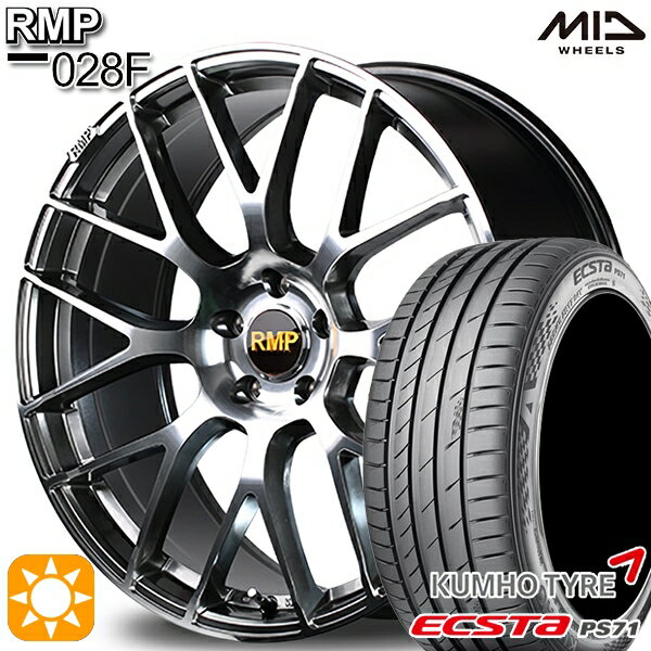 【最大2,000円OFFクーポン】225/40R19 93W XL クムホ エクスタ PS71 MID RMP 028F ハイパーメタルコート/ミラーカット 19インチ 8.0J 5H114.3 サマータイヤホイールセット