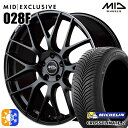 245/40R19 98Y XL ミシュラン クロスクライメート2 MID RMP 028F セミグロスBK/リムエッジDCロゴMC 19インチ 8.0J 5H...
