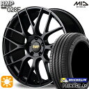 【取付対象】C-HR カローラクロス 225/45R19 96W XL ミシュラン プライマシー4プラス MID RMP 028F セミグロスBK/リムエッジDCロゴMC 19インチ 8.0J 5H114.3 サマータイヤホイールセット