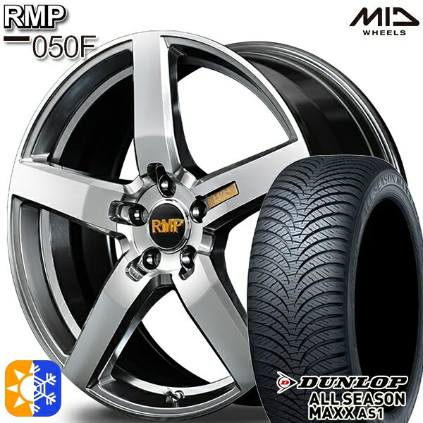 リーフ レヴォーグ 215/50R17 95H XL ダンロップ ALL SEASON MAXX AS1 MID RMP 050F ハイパーメタルコート/ミラーカット 17インチ 7.0J 5H114.3 オールシーズンタイヤホイールセット