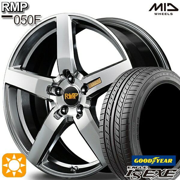 【取付対象】225/40R19 93W XL グッドイヤー イーグル LSEXE MID RMP 050F ハイパーメタルコート/ミラーカット 19インチ 8.0J 5H114.3 サマータイヤホイールセット