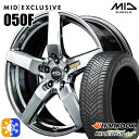 225/45R18 95W XL ハンコック KInERGy 4s 2 (H750) MID RMP 050F ハイパーメタルコート/ミラーカット 18インチ ...