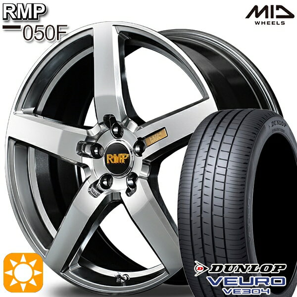 【取付対象】アウトランダー デリカD5 225/55R18 98V ダンロップ ビューロ VE304 MID RMP 050F ハイパーメタルコート/ミラーカット 18インチ 8.0J 5H114.3 サマータイヤホイールセット