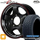 【取付対象】ジムニー 175/80R16 91S トーヨー オープンカントリーA/T3 ホワイトレター MID RMPレーシング R05HC BKリムヴァーティカルP/レッドライン 16インチ 5.5J 5H139.7 サマータイヤホイールセット(2)