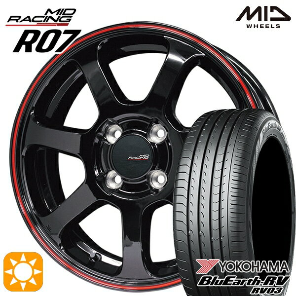【取付対象】N-BOX ウェイク 165/55R15 75V ヨコハマ ブルーアース RV03 MID RMPレーシング R07 ブラック/リムレッドライン 15インチ 5.0J 4H100 サマータイヤホイールセット