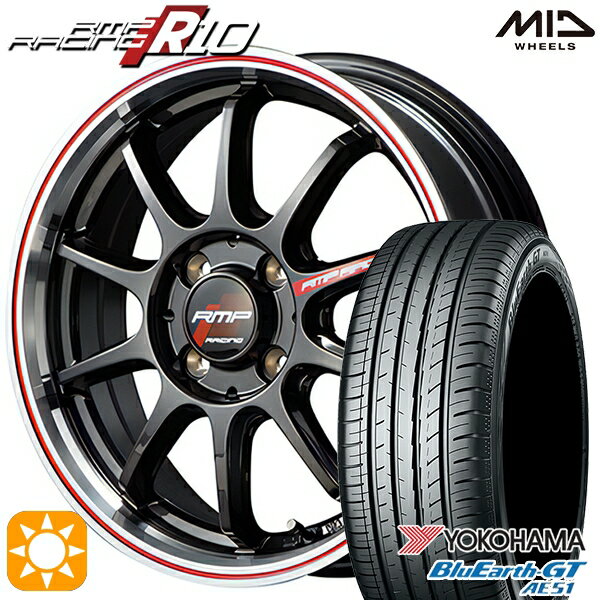 5/18 D会員限定P13倍★ 195/45R16 84V XL ヨコハマ ブルーアースGT AE51 MID RMPレーシング R10 クリスタルBK/リムポリッシュ+レッド 16インチ 6.0J 4H100 サマータイヤホイールセット