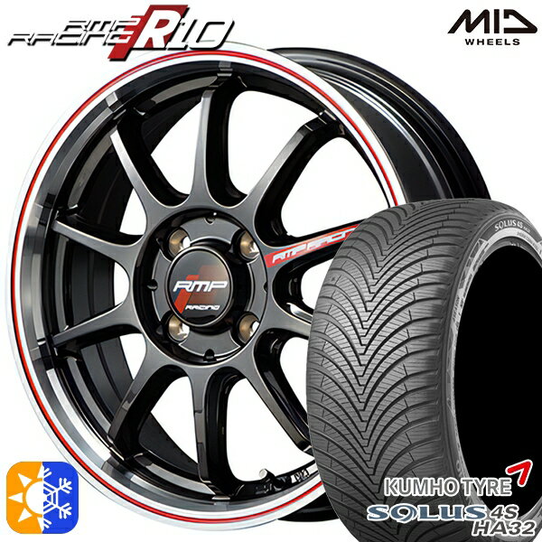 165/60R15 77H クムホ ソルウス 4S HA32 MID RMPレーシング R10 クリスタルBK/リムポリッシュ+レッド 15インチ 5.0J 4H100 オールシーズンタイヤホイールセット