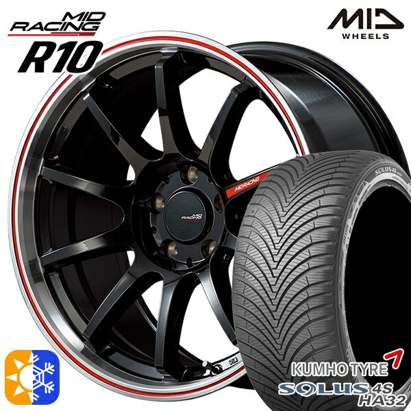 リーフ レヴォーグ 215/50R17 95W XL クムホ ソルウス 4S HA32 MID RMPレーシング R10 クリスタルBK/リムポリッシュ+レッド 17インチ 7.0J 5H114.3 オールシーズンタイヤホイールセット
