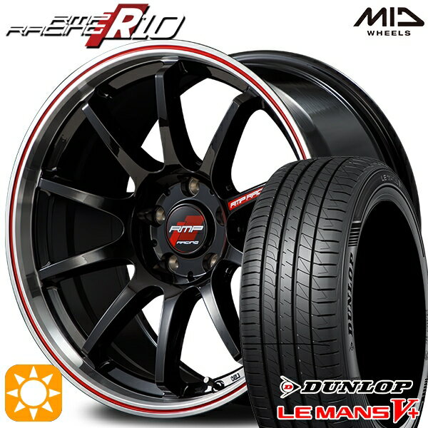 【取付対象】215/40R18 89W XL ダンロップ ルマン5+ MID RMPレーシング R10 クリスタルBK/リムポリッシュ+レッド 18インチ 7.5J 5H100 サマータイヤホイールセット