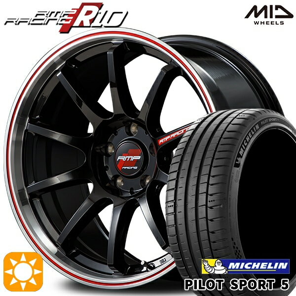 5/18 D会員限定P13倍★ 225/40R18 92Y XL ミシュラン パイロットスポーツ5 MID RMPレーシング R10 クリスタルBK/リムポリッシュ+レッド 18インチ 7.5J 5H114.3 サマータイヤホイールセット