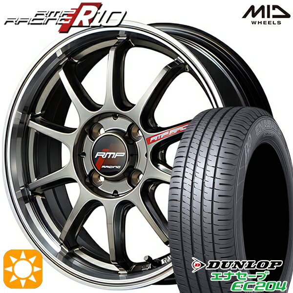 【取付対象】165/50R15 76V XL ダンロップ エナセーブ EC204 MID RMPレーシング R10 レーシングチタンシルバー/リムポリッシュ 15インチ 5.0J 4H100 サマータイヤホイールセット