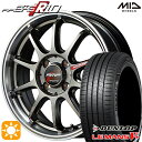 165/55R15 75V ダンロップ ルマン5プラス MID RMPレーシング R10 レーシングチタンシルバー/リムポリッシュ 15インチ 5.0J 4H100 サマータイヤホイールセット