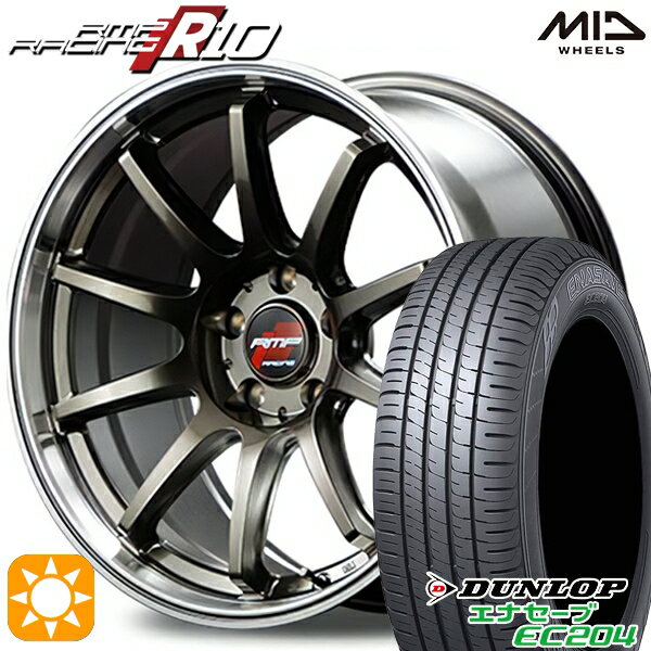 5/18 D会員限定P13倍★ C-HR カローラクロス 215/60R17 96V ダンロップ エナセーブ EC204 MID RMPレーシング R10 レーシングチタンシルバー/リムポリッシュ 17インチ 7.0J 5H114.3 サマータイヤホイールセット