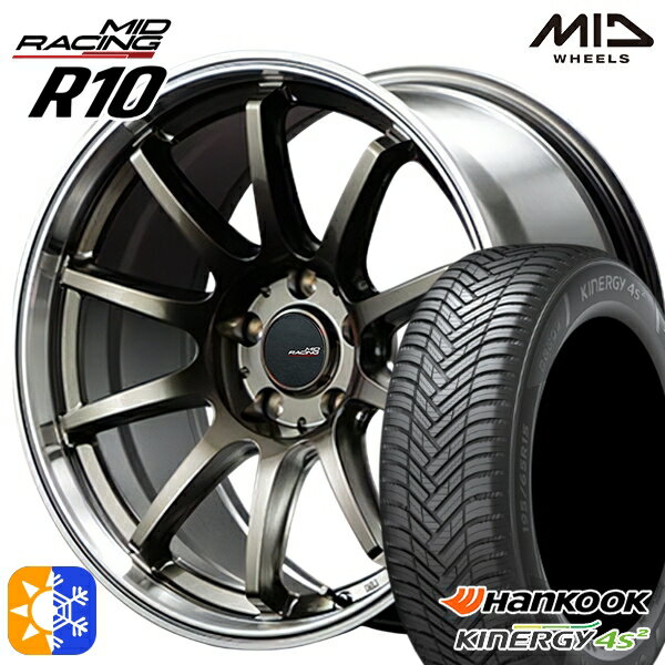 225/45R18 95W XL ハンコック KInERGy 4s 2 (H750) MID RMPレーシング R10 レーシングチタンシルバー/リムポリッシュ 18インチ 7.5J 5H114.3 オールシーズンタイヤホイールセット