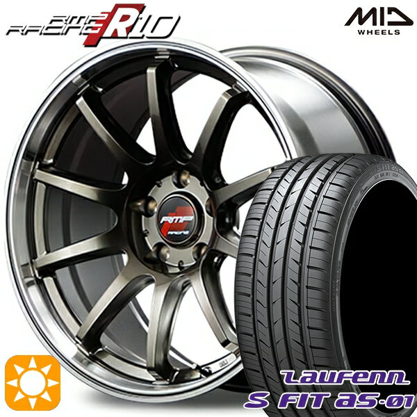 【取付対象】アイシス ノア 215/45R17 91W XL ラウフェン S FIT aS-01 LH02 MID RMPレーシング R10 レーシングチタンシルバー/リムポリッシュ 17インチ 7.0J 5H114.3 サマータイヤホイールセット