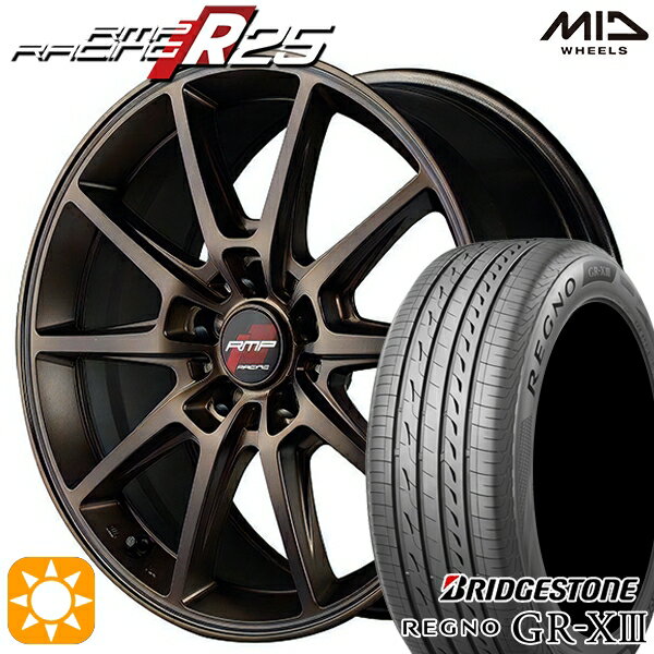 【取付対象】アイシス ノア/ヴォクシー 215/45R17 91W XL ブリヂストン レグノ GR-X3 MID RMPレーシング R25 クラシカルブロンズ 17インチ 7.0J 5H114.3 サマータイヤホイールセット