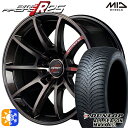 225/65R17 106H XL ダンロップ ALL SEASON MAXX AS1 MID RMPレーシング R25 ガンメタポリッシュ/ブラッククリア 17インチ 7.0J 5H114.3 オールシーズンタイヤホイールセット