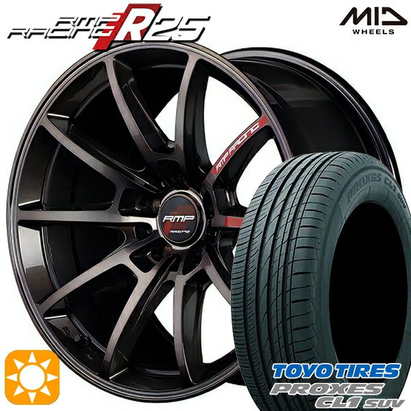 5/18 D会員限定P13倍★ C-HR ヴェゼル 225/50R18 95W トーヨー プロクセス CL1 SUV MID RMPレーシング R25 ガンメタポリッシュ/ブラッククリア 18インチ 8.0J 5H114.3 サマータイヤホイールセット