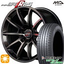 【取付対象】アイシス ノア 215/45R17 91W XL ダンロップ エナセーブ EC204 MID RMPレーシング R25 ガンメタポリッシュ/ブラッククリア 17インチ 7.0J 5H114.3 サマータイヤホイールセット