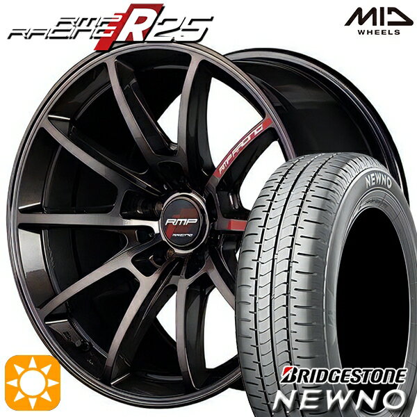 【取付対象】215/50R17 91V ブリヂストン ニューノ MID RMPレーシング R25 ガンメタポリッシュ/ブラッククリア 17インチ 7.0J 5H100 サマータイヤホイールセット