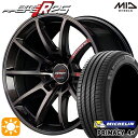 【取付対象】レクサスNX 235/55R18 104V XL ミシュラン プライマシー4プラス MID RMPレーシング R25 ガンメタポリッシュ/ブラッククリア 18インチ 8.0J 5H114.3 サマータイヤホイールセット