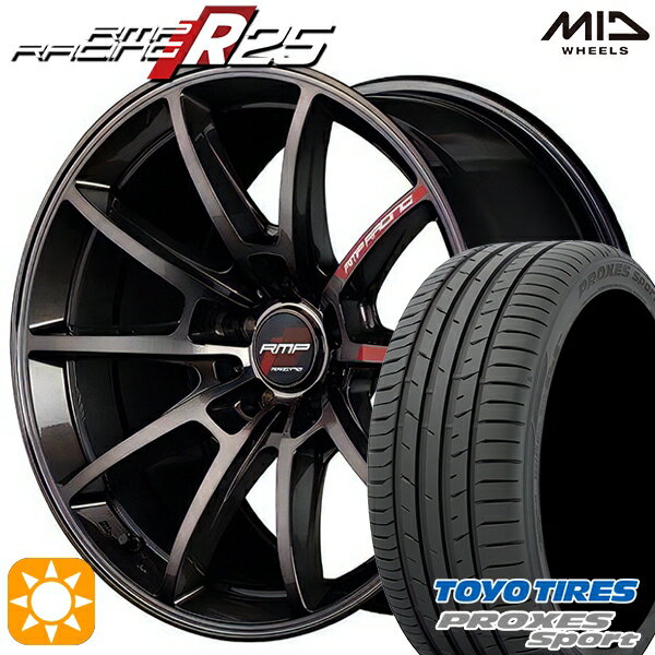 【取付対象】フォレスターSK9/SKE エクストレイル 225/55R17 101Y トーヨー プロクセススポーツ MID RMPレーシング R25 ガンメタポリッシュ/ブラッククリア 17インチ 7.0J 5H114.3 サマータイヤホイールセット