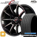 ytΏہz225/45R18 95Y XL g[[ vNZXX|[c2 MID RMP[VO R25 K^|bV/ubNNA 18C` 8.0J 5H114.3 T}[^CzC[Zbg