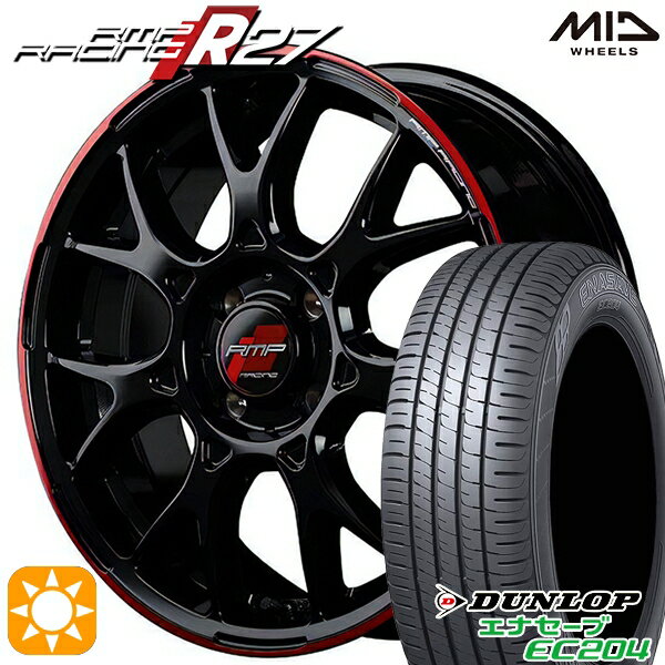 【取付対象】165/60R15 77Q ダンロップ エナセーブ EC204 MID RMPレーシング R27 ブラック/リムレッドライン 15インチ 5.0J 4H100 サマータイヤホイールセット