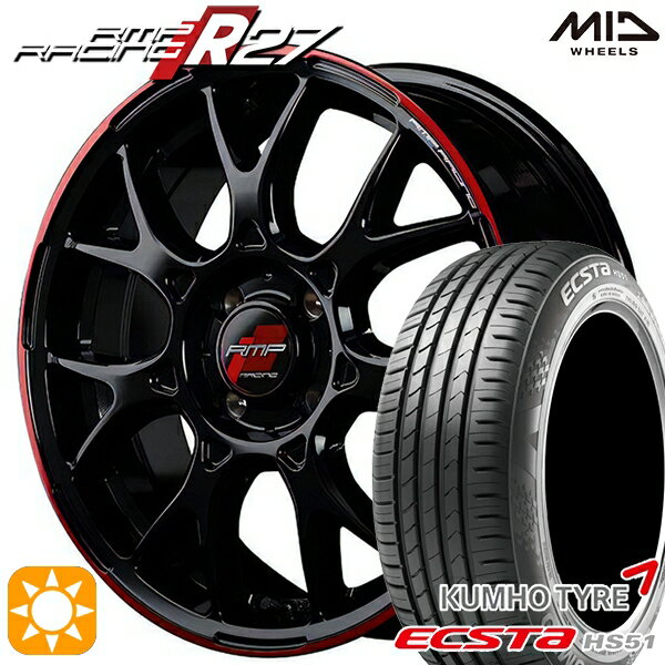 5/18 D会員限定P13倍★ 195/40R17 81W XL クムホ エクスタ HS51 MID RMPレーシング R27 ブラック/リムレッドライン 17インチ 7.0J 4H100 サマータイヤホイールセット