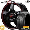 【取付対象】マツダ2 ノート 195/55R16 87V ピレリ パワジー MID RMPレーシング R50 ブラック/リムレッドライン 16インチ 6.0J 4H100 サマータイヤホイールセット