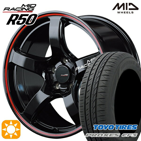 【取付対象】カムリ ヴェゼル 215/55R17 98V XL トーヨー プロクセス CF3 MID RMPレーシング R50 ブラック/リムレッドライン 17インチ 7.0J 5H114.3 サマータイヤホイールセット