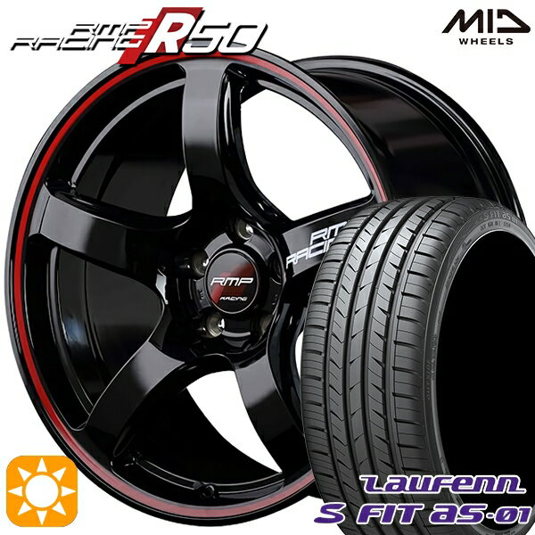 【取付対象】225/45R18 91W ラウフェン S FIT aS-01 LH02 MID RMPレーシング R50 ブラック/リムレッドライン 18インチ 8.0J 5H114.3 サマータイヤホイールセット