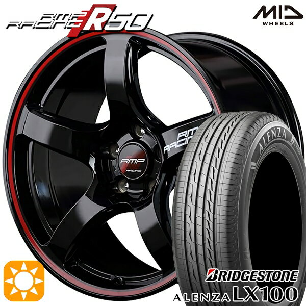 【最大2,000円OFFクーポン】レクサスNX 235/55R18 100V ブリヂストン アレンザ LX100 MID RMPレーシング R50 ブラック/リムレッドライン 18インチ 8.0J 5H114.3 サマータイヤホイールセット