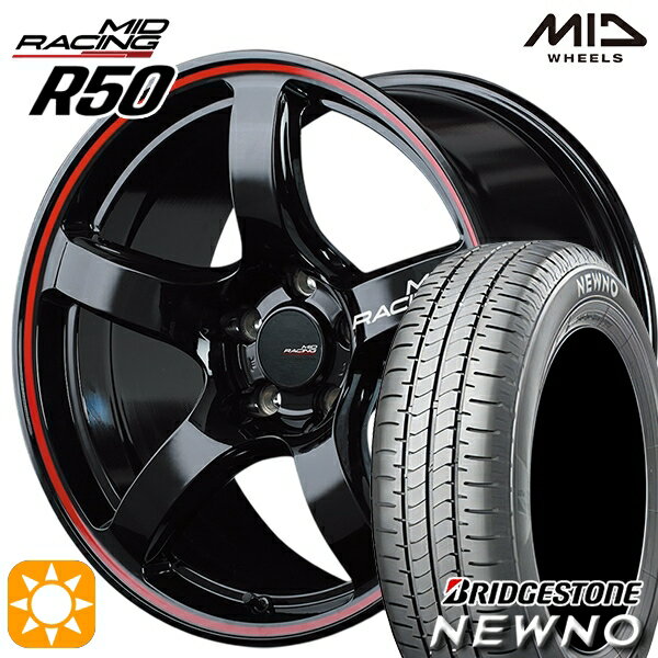 【取付対象】215/45R17 91W XL ブリヂストン ニューノ MID RMPレーシング R50 ブラック/リムレッドライン 17インチ 7.0J 5H100 サマータイヤホイールセット