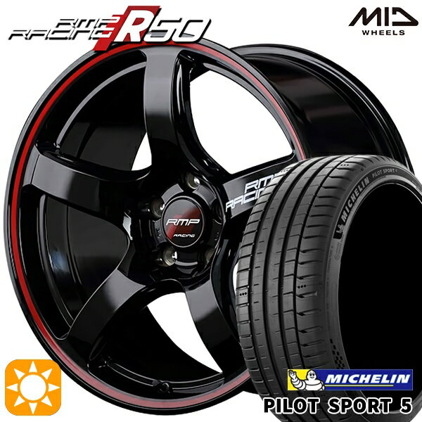 【最大2,000円OFFクーポン】215/40R18 89Y XL ミシュラン パイロットスポーツ5 MID RMPレーシング R50 ブラック/リムレッドライン 18インチ 7.5J 5H100 サマータイヤホイールセット