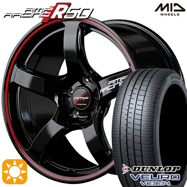 【取付対象】エクストレイル アテンザ 225/55R17 97W ダンロップ ビューロ VE304 MID RMPレーシング R50 ブラック/リムレッドライン 17インチ 7.0J 5H114.3 サマータイヤホイールセット