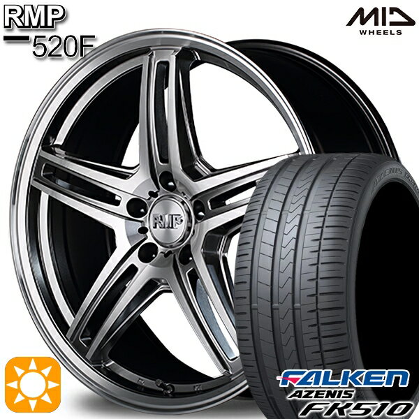 【取付対象】ノア ヴォクシー 215/35R19 85Y XL ファルケン アゼニス FK510 MID RMP 520F 19インチ 8.0J 5H114.3 サマータイヤホイールセット