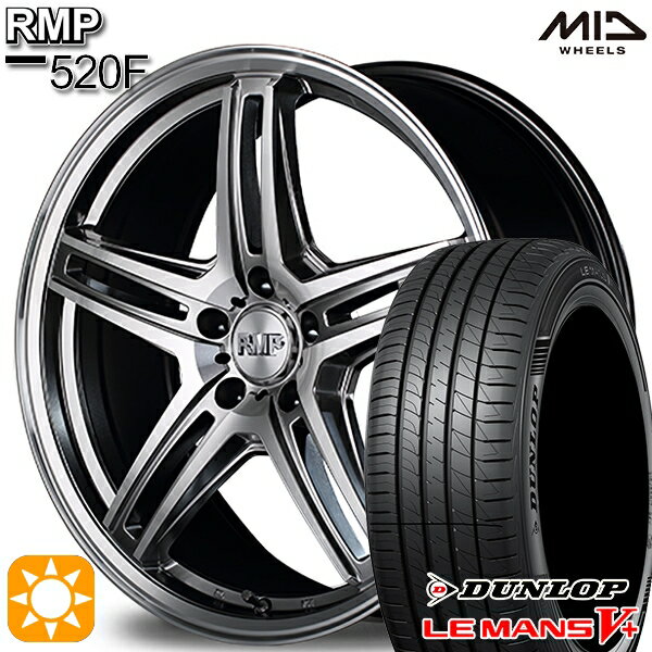 5/18 D会員限定P13倍★ リーフ レヴォーグ 215/50R17 95V XL ダンロップ ルマン5+ MID RMP 520F 17インチ 7.0J 5H114.3 サマータイヤホイールセット