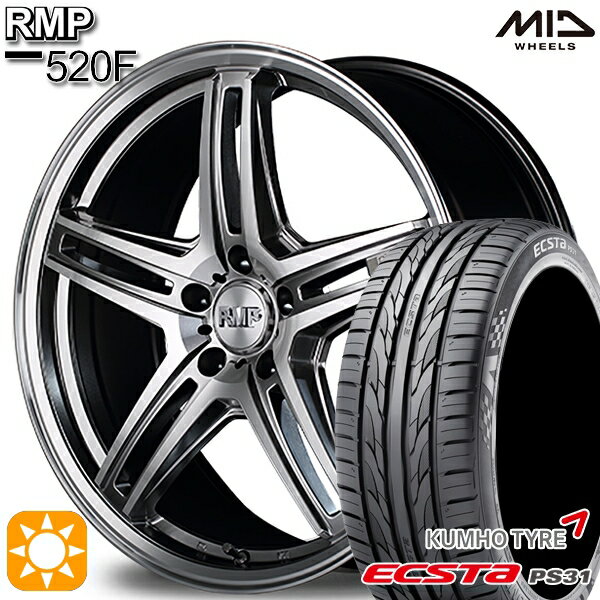 【取付対象】マークX スカイライン 225/45R18 91W クムホ エクスタ PS31 MID RMP 520F 18インチ 8.0J 5H114.3 サマータイヤホイールセット