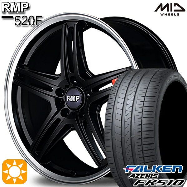 【取付対象】ノア ヴォクシー 215/35R19 85Y XL ファルケン アゼニス FK510 MID RMP 520F セミグロスブラック/リムポリッシュ 19インチ 8.0J 5H114.3 サマータイヤホイールセット