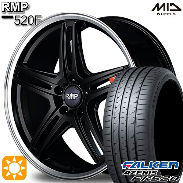 5/18 D会員限定P13倍★ C-HR カローラクロス 225/45R19 96Y XL ファルケン アゼニス FK520 MID RMP 520F セミグロスブラック/リムポリッシュ 19インチ 8.0J 5H114.3 サマータイヤホイールセット