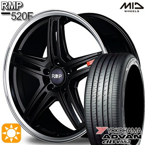 【取付対象】フォレスターSK9/SKE エクストレイル 225/55R17 97W ヨコハマ アドバンデシベル V553 MID RMP 520F セミグロスブラック/リムポリッシュ 17インチ 7.0J 5H114.3 サマータイヤホイールセット