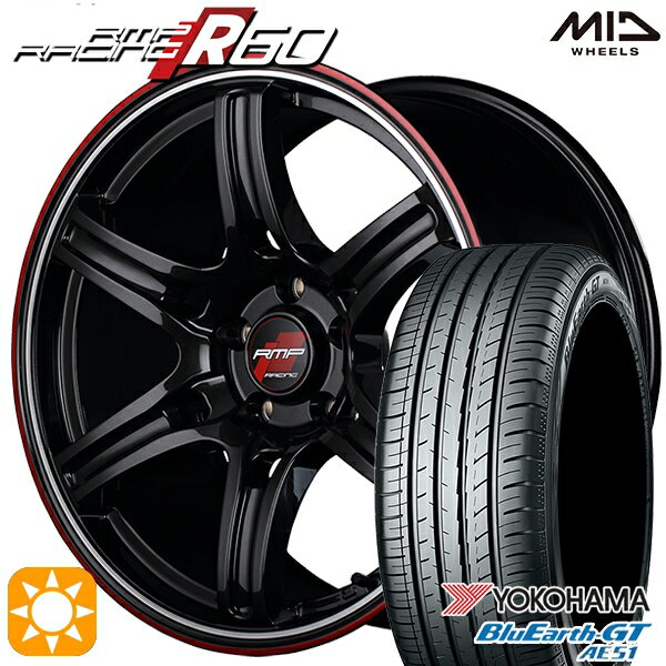 5/18 D会員限定P13倍★ アイシス ノア 215/45R17 91W XL ヨコハマ ブルーアースGT AE51 MID RMPレーシング R60 クリスタルBK/デュアルP/レッドクリア 17インチ 7.0J 5H114.3 サマータイヤホイールセット